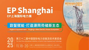 天瑞电子精彩亮相2025上海EP爱游戏网页版-爱游戏(中国)
展